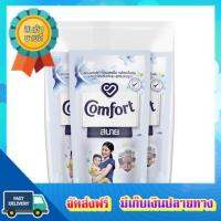 โอกาสทอง!! (แพคx6) คอมฟอร์ท มาตรฐาน สีขาว 500มล P3 COMFORT SOFTENER DILUTE WHITE 500ML P3 :: free delivery :: ส่งฟรี !!