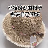 Uniqlo 2023 New Mercerized Cotton Linen Flat Ribbon Thread Summer Cool Hat Crochet Material Package diy Hand-knitted Hat Sunshade Medium Thick Thread UV Protection