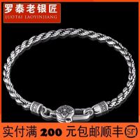 ⊙  Skills and old silversmith XueShengChao contracted man six words 925 couples bracelet male personality