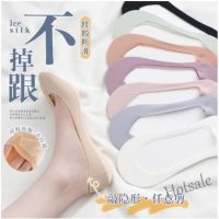 【hot sale】▬㍿ D19 Women Silk Cotton Fabric No Show Low-cut Non-slip Boat Socks