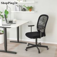 เก้าอี้ทำงาน เก้าอี้สำนักงานมีที่พักแขน ปรับเอนได้ ปรับความสูงได้ TLINTAN Office chair with armrests reclining height adjustable