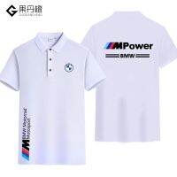 Bmw BMW M Power Car 4S Store Staff Workwear Polo Shirt Custom Printing Embroidery Workwear Short Sleeve