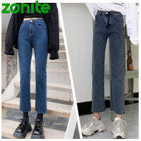 long  jeans กางเกงยีนขายาวลําลอง  แนวสตรีท สไตล์เกาหลี แฟชั่นฤดูใบไม้ร่วง