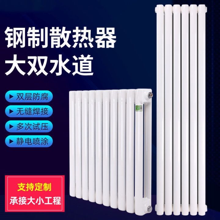 cod-radiator-steel-two-column-large-waterway-plumbing-building-central-heating-wall-mounted-thickened-radiator