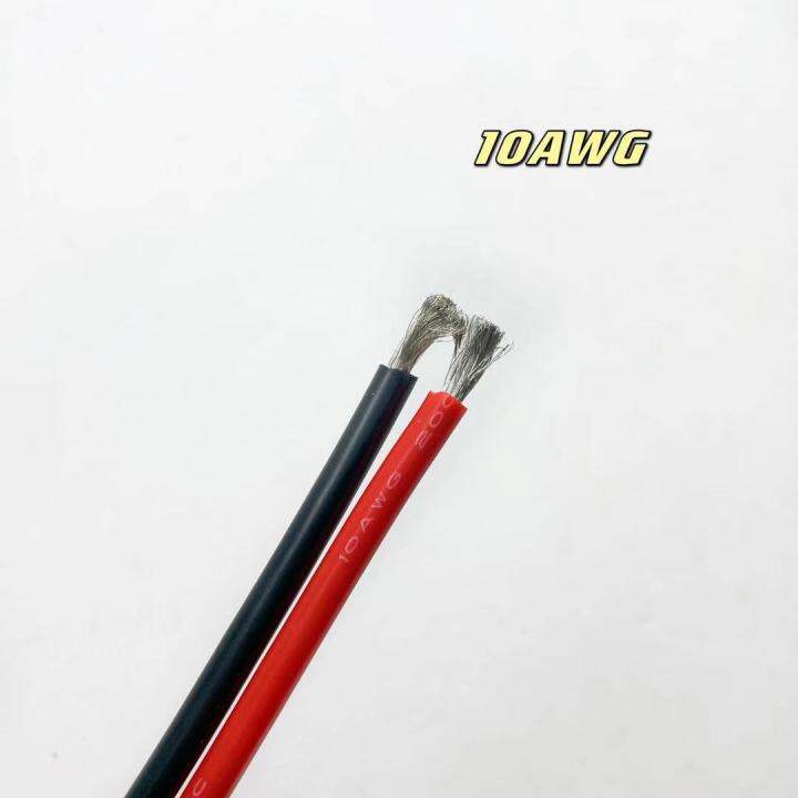 สายไฟซิลิโคน-6-awg-12-awg-ทนความร้อนได้สูง-ราตานี้ต่อ1เมตร