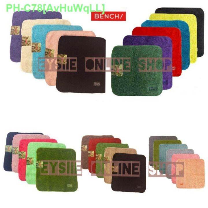 BENCH Original Bench Bath Face Towel (8x9 12x12) Lazada PH