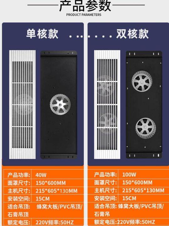 Longstrip gypsum board ceiling exhaust fan living room rectangular