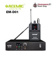 ไวเลส เอียร์มอนิเตอร์ ACEMIC EM-D01