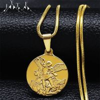 【DT】hot！ SAINT MICHAEL PROTECT US Archangel Necklaces Chain Men/Women Gold Color Choker Necklace Jewelry joyas NK62S05