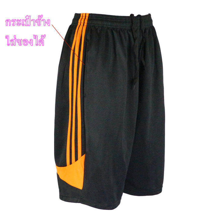 new-shorts-กางเกงแฟชั่นขาสั้นแถบสีทรงสวย-ใส่ออกกำลังกาย-มีกระเป๋า2ข้างใส่ของได้-ใส่ได้ทั้งหญิงและชาย-รุ่น6801-061-1805