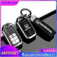 【 ร้อนแรง 】ZOBIG เคสกุญแจรถยนต์ Honda Accord Civic Pilot CRV,เคสหุ้มกุญแจรถทำจากซิงก์อัลลอย