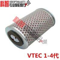 Air filter air filter air grid for Honda CB400 VTEC 1/2/3/4 generation 99-15 Moto?┇☫✼