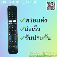 รีโมทรุ่น :ชาร์ป SHARP รุ่น RNF04 netflix youtube สินค้าพร้อมส่ง