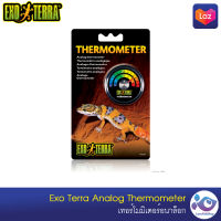 เทอร์โมมิเตอร์อนาล็อก Exo Terra Analog Thermometer