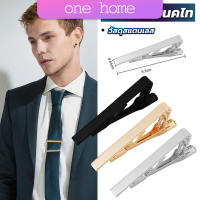 One Home คลิปหนีบเนคไท แบบโลหะ  Tie Clips