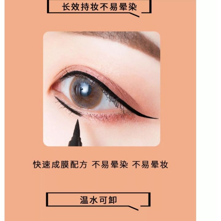 อายไลเนอร์-wodwod-eyeliner-อายไลเนอร์-เส้นคม-เนื้อดำสนิท-เขียนง่าย-w758