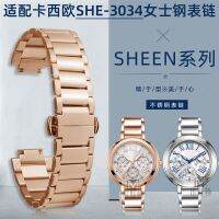 ★New★ Suitable for Casio SHEEN series 5420 SHE-3034 womens strap convex steel bracelet