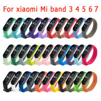 Watch Strap for Xiaomi Mi Band 7 6 5 4 3 Wristband Silicone Bracelet Wrist Straps MiBand 3 4 band5 band6 Smartwatch Accessories Smartwatches