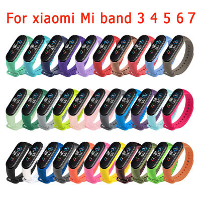 Watch Strap for Xiaomi Mi Band 7 6 5 4 3 Wristband Silicone Bracelet Wrist Straps MiBand 3 4 band5 band6 Smartwatch Accessories Tapestries Hangings
