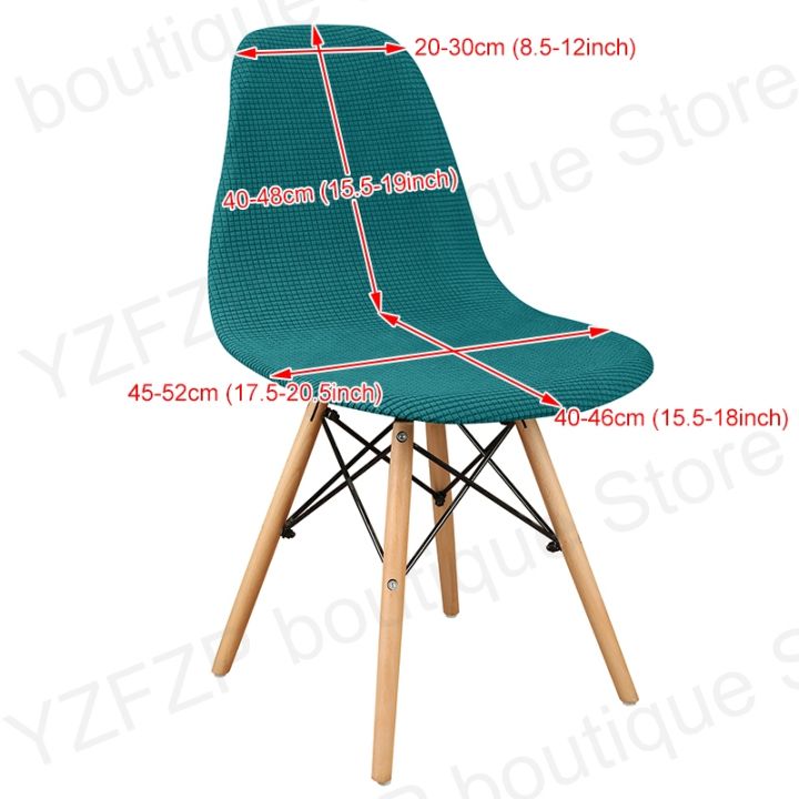 removable-armless-shell-chair-cover-seat-cover-for-shell-chair-washable-banquet-home-hotel-slipcover-seat-case-dinning-chair