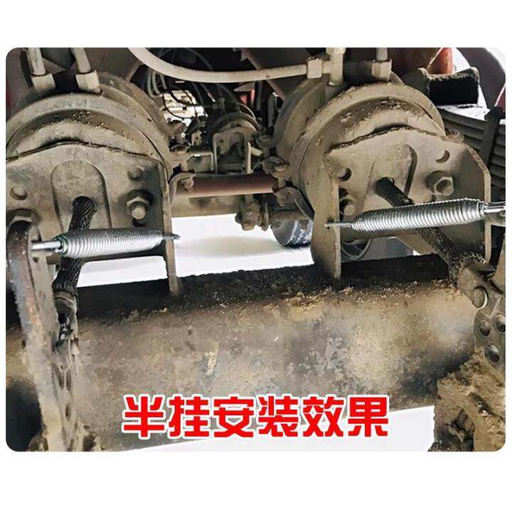 truck brake Trailer tension spring, slave cylinder tension spring
