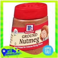 ◻️Free Shipping Mccormick Nutmeg Ground 31G  (1/bottle) Fast Shipping.