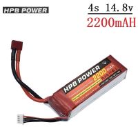 HPB POWER 2200MAh 14.8V Lipo Bettary สำหรับเฮลิคอปเตอร์ Rc รถเครื่องบินเรือ RC ของเล่น14.8V Li-Polymer แบตเตอรี่2200Mah 35C 4S แบตเตอรี่