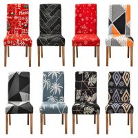 Geometry Chair Cover Dining Elastic Chair Covers Spandex Stretch Elastic Office Chair Chair Cover Seat Cover Universal Size 1pcs Sofa Covers  Slips