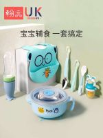 Original High-end Baby Bowl Spoon Set Baby Supplementary Food Tools Full Set Newborn Special Anti-fall Silicone Supplementary Spoon Rice Paste Tableware