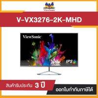 Monitor ViewSonic VX3276-2K-MHD 32" 1440p Entertainment ประกันศูนย์ไทย