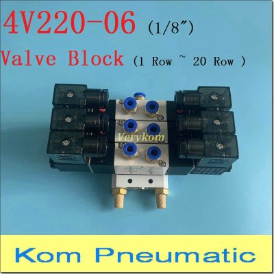 1/8 Airtac 4V220-06 2 - 20 Row Pneumatic 5 Way Double Solenoid Valve Block With Fitting Manifold 12V DC 24V AC 110V 220V 24VDC