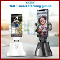 ถูกที่สุด!!! Apai Genie Auto Smart Shooting Selfie Stick 360° Rotation Face Tracking Camera Phone Holder ##กล้องถ่ายรูป ถ่ายภาพ ฟิล์ม อุปกรณ์กล้อง สายชาร์จ แท่นชาร์จ Camera Adapter Battery อะไหล่กล้อง เคส