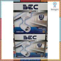 BEC โคมไฟติดรางแทรคไลท์ ทรงกลม LED รุ่น OSCAR 15W flashsale ลดกระหน่ำ