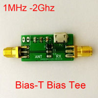 Bias-T RF Biaser ไบแอสที1M -2Ghz DC Blocker Coaxial Feed Active Antenna Bias SDR GPS สำหรับ Ham เครื่องขยายสัญญาณวิทยุวงจรไฟฟ้ากระแสตรง USB