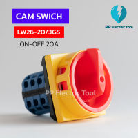 CAM SWITCH LW26-20/3GS 20A แคมสวิทช์ ซีเลคเตอร์สวิท 3ชั้น ON-OFF Ui:690v  สินค้าพร้อมส่งในไทย