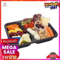 เอโร่ ถาดอาหาร 2 ช่อง พร้อมฝา แพ็ค 25 ชุดaro 2 Compartment Lunch Box with Lid x 25 sets