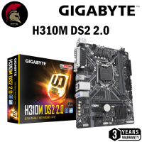 GIGABYTE H310M DS2 2.0 MAINBOARD LGA 1151V2 เมนบอร์ด