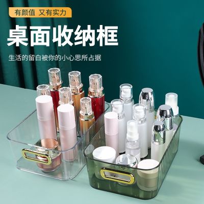 [COD] luxury transparent desktop storage box dressing cosmetics skin care products mask finishing coffee basket
