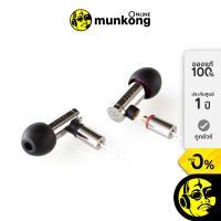 Final Audio E5000 หูฟัง in ear by munkong