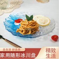 [COD] High-value net red plate vegetable home bowl fruit dumpling irregular glass new style