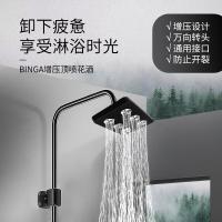 Original British BINGA Universal Shower Top Spray Booster Shower Set Small Waist Shower Rain Shower Head Shower Head Strong Boost