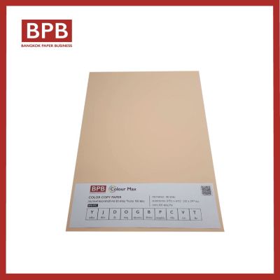 กระดาษสี กระดาษถ่ายเอกสารสี A4 สีส้ม - BP-PPCT ความหนา 80 แกรม บรรจุ 100 แผ่นต่อห่อ COLOUR MAX COLOR COPY PAPER - BP-PPCT 80 GSM