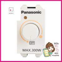 สวิตช์หรี่ไฟ PANASONIC WEG57813 300 วัตต์ สีขาวDIMMER SWITCH PANASONIC WEG 57813 300W WHITE **ราคารวม Vat แล้วค่ะ ไม่มีบวกเพิ่ม**