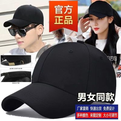 □ Star boss fashion all-match baseball cap outdoor sports baseball cap autumn and winter dual-use sunshade sunscreen casual baseball