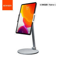 Bewiser Matrix 1 ขาตั้งไอแพด 7"-12.9" รุ่นใหม่ปี2022?เสายาวปรับได้ แข็งแรง ฐานมั่นคง อลูมินั่มเกรดคุณภาพหมุนก้มเงยได้อิสระ Universal iPad/Tablet(inc.VAT