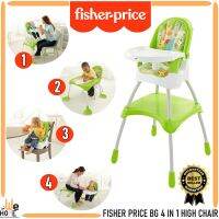 Fisher Price เก้าอี้ทานข้าว เก้าอี้เด็ก ฟิชเชอร์ไพรส์ 4 แบบใน 1 ชุด ในงานได้ตั้งแต่เด็กอายุ 1 เดือน - อายุ 8 ปี  ลิขสิทธิ์แท้ 100% วัสดุแข็งแรง BG 4in1