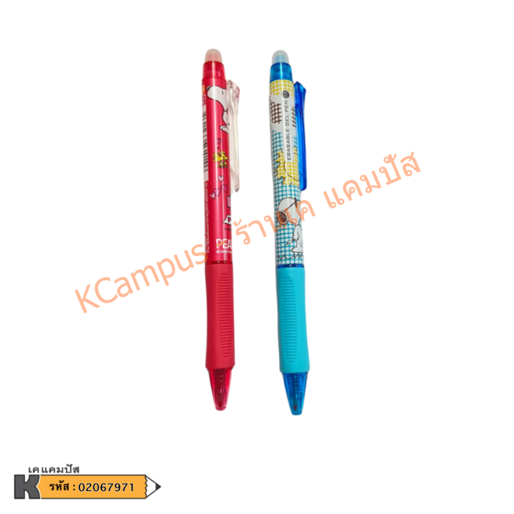 ปากกา-m-amp-g-ปากกาเจลลบได้-snoopy-แบบกด-ขนาด-0-5-มม-หมึกสีแดง-กับสีน้ำเงิน-ราคา-ด้าม