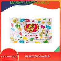 (แพ็ค5)เจลลี่พุง 10 รส 28 กรัม/Jelly Belly 10 Flavours 28g