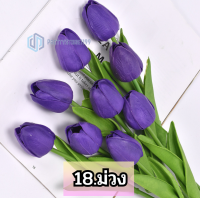 พร้อมส่ง ? ดอกทิวลิปปลอมจากยางพียู คุณภาพดี เหมาะมากๆ ? สำหรับตกแต่งพิธีงานสำคัญต่างๆ ps99