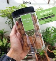 ซอฟคุกกี้ คุกกี้นิ่ม สูตรดาร์คช็อคโกแลตเยิ้ม Soft Cookies สูตรลดน้ำตาล เนยสดแท้ ชิ้นใหญ่ๆ วัตถุดิบคุณภาพ อบสดใหม่ทุกวัน